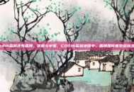 cod16监狱还有盾牌，铁壁与牢笼，COD16监狱地图中，盾牌如何重塑战场法则