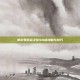 赛尔号命运之轮40级攻略与技巧
