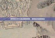 硕美科G945驱动深度解析，解锁高效音频体验