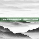 三国杀武将对战战绩分析，策略与技巧的较量