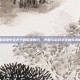 王者荣耀中老夫子的配音魅力，声音与游戏文化的完美融合