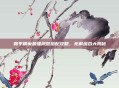 和平精英最强武器搭配攻略，无解组合大揭秘