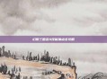 幻想三国志4技能加点全攻略