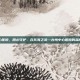 台州中心医院，用心守护，在东海之滨—台州中心医院的温度与担当