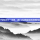 和平精英双十一特惠，返厂活动揭秘游戏内限时福利
