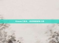 Steam三巨头,游戏界的领军人物