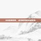 QQ炫舞贝壳，虚拟世界的宝藏探索