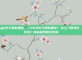 csgo死斗服有哪些,CSGO死斗服有哪些?从入门到进阶,主流死亡竞赛服务器全盘点