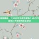 csgo死斗服有哪些，CSGO死斗服有哪些？从入门到进阶，主流死亡竞赛服务器全盘点