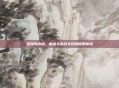 冒险岛市场，机遇与挑战交织的探索新境