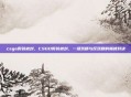 csgo假装被封，CSGO假装被封，一场戏精与反戏精的巅峰对决