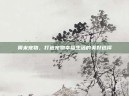奥米宠物，打造宠物幸福生活的美好选择
