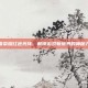 王者荣耀红色光环，解锁游戏新境界的神秘力量