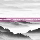 Steam软件库，探索海量游戏与应用的多样性选择