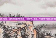 孕妇每天食谱，滋养两代生命的艺术，一份科学、贴心、可操作的孕妇每日食谱指南