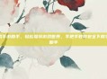 下载手游助手，轻松驾驭游戏世界，手把手教你安全下载手游助手