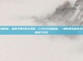 csgo公路商店，虚拟子弹与街头霓虹，CSGO公路商店，一场停靠在虚拟与现实交界的地下狂欢