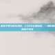 csgo公路商店，虚拟子弹与街头霓虹，CSGO公路商店，一场停靠在虚拟与现实交界的地下狂欢