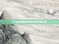 CF噩梦降临游戏更新引发玩家不满