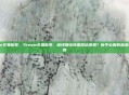 steam交易新号，Steam交易新号，省钱捷径还是踩坑深渊？新手必看的血泪避坑指南