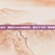 acf获取steam游戏，破解Steam本地秘密，用ACF文件一键获取所有已安装游戏