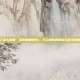 刀口增生了怎么消除，告别疤痕烦恼，刀口增生的原因与科学消除方法盘点