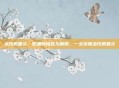 急性胆囊炎，胆囊的愤怒与解脱，一文读懂急性胆囊炎