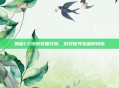 揭秘CF绝版装备代码,游戏世界宝藏的钥匙