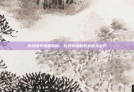 逆战馆长宝箱揭秘，游戏中隐藏的宝藏大公开