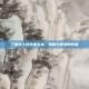 三国杀十周年第五章，策略与智慧的较量