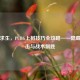 绝地求生，PUBG上树技巧全攻略——隐藏、伏击与战术制胜