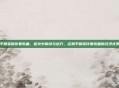 和平精英的伴奏歌曲，枪火中的诗与远方，论和平精英伴奏歌曲的沉浸式美学