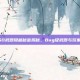 CSGO武器隐藏秘密揭秘，Bug级武器与玩家惊喜