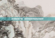 剑灵韩服客户端，探索韩国服务器的虚拟世界
