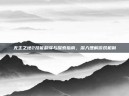 无主之地2技能翻译与探索指南，深入理解游戏机制