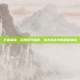 王者荣耀，庄周技巧指南，成为队伍中的稳定输出