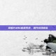 掌握PUBG客服系统，提升游戏体验