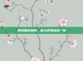 神武国庆盛典，盛大庆典活动一览