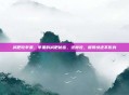 减肥吃苹果，苹果的减肥秘密，这样吃，瘦得快还不伤身