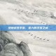 绝地求生手游，老六的寻宝之旅