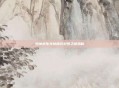 绝地求生光球模式封号之谜揭秘