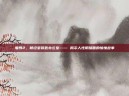 羞辱2，候诊室钥匙办公室—— 揭示人性阴暗面的惊悚故事