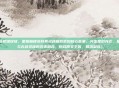 古剑星韵辉煌绽放，星耀巅峰诠释其灵魂极致紧扣核心意象，突出星韵光芒、星耀高度与古剑灵魂的完美融合，贴合原文主旨，简洁凝练）